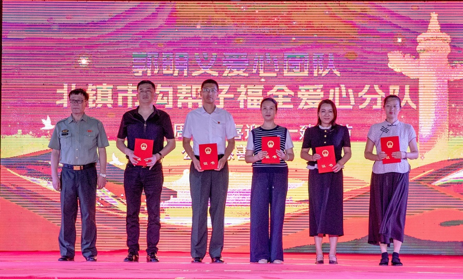 郭明义爱心团队沟帮子福全爱心团队十周年特殊贡献奖: